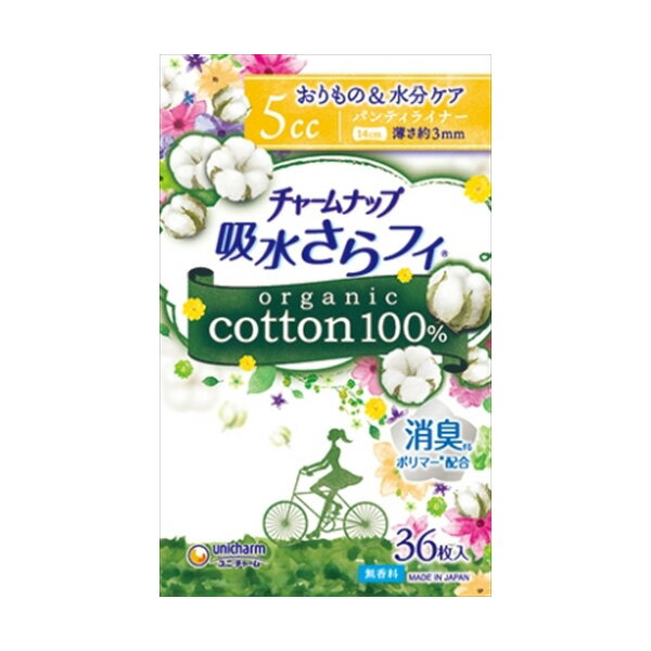【36個セット】 チャームナップ 吸水さらフィPLコットン微量用36枚 ユニ・チャーム ユニチャーム 生理用品