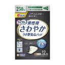 【24個セット】 ライフリーさわやかパッド男性用一気に出る時も安心12枚 介護用品