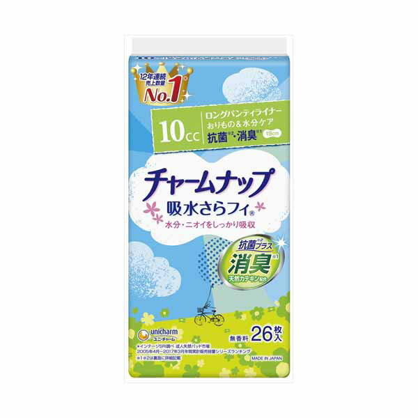 【8個セット】 チャームナップ吸水さらフィロングPL消臭26枚 ユニ・チャーム ユニチャーム 生理用品