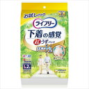 【3個セット】 ライフリー超うす型下着感覚パンツL2枚 ユニ・チャーム ユニチャーム 大人用オムツ 介助 パンツタイプ 超うす型パンツ ライフリー 下着感覚パン...