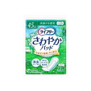 【3個セット】 ライフリーさわやかパッド快適の中量用22枚 ユニ・チャーム ユニチャーム 生理用品 介助 備蓄 中量用 大人のオムツ 尿とり 尿ケア 高齢者 尿パッド 生理用ナプキン 微量用 ナプキン ライフリー 軽失禁 尿もれ 大人用紙おむつ 医薬品 通気性
