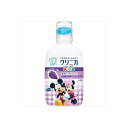【2個セット】 クリニカKid’sリンス ジューシーグレープ ライオン マウスウォッシュ キッズ 子供用 ライオン歯科材 歯周病ケア リンス はみがき デンタルリンス 洗口液 オーラルケア 歯ブラシ クリニカ グレープ 口臭予防 デンタルケア キシリトール配合