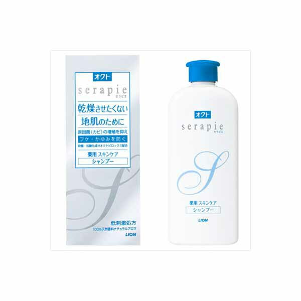 【12個セット】 オクトserapie薬用スキンケアシャンプー230ml ライオン シャンプー