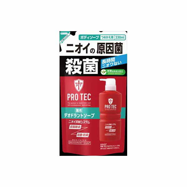 【15個セット】 PRO TEC デオドラントソープ つめかえ用 330ML ライオン ボディソープ