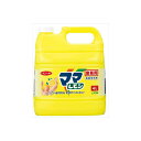 【10個セット】 業務用ママレモン 4L ライオンハイジーン 食器用洗剤 詰め替え用 詰め替え ハイジーン 衛生用品 ホワイトデー ライオン ママレモン 台所用洗剤 厨房機器洗剤 掃除 洗剤 食器洗剤 食器野菜用洗剤 キッチン ケース 清掃 大容量 食器洗用(3)