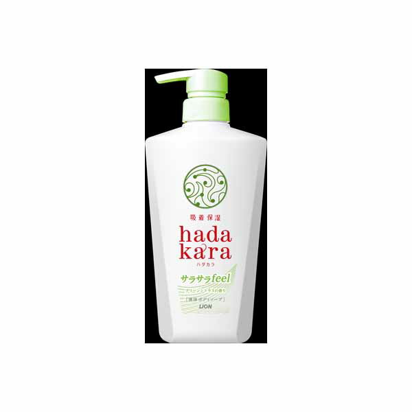【4個セット】 ハダカラボディソープ サラサラ 本体 ライオン ボディソープ