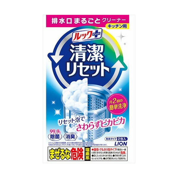 ※この商品は配送会社の都合により、北海道・沖縄・離島にはお届けできません。 ご注文が確認された場合、キャンセルさせて頂く可能性がございますのであらかじめご了承ください。●・スティック1本、水をかけるだけ。手間なく簡単に排水口の汚れをまるごとリセットできる。粉と水を入れるだけで、泡がゴミ受けカゴごと排水口を包み込むから、あとは30分以上放置して水を流すだけで、さわらずまるごとピカピカに。　・月2回の簡単洗浄一度使えば次に汚れが目立つまで約2週間。だから、2週に一度の使用でキレイが続きます。　・99．9％除菌　・高い消臭効果【サイズ】95×170×25（mm）【容量】80G※この商品は配送会社の都合により、北海道・沖縄・離島にはお届けできません。 ご注文が確認された場合、キャンセルさせて頂く可能性がございますのであらかじめご了承ください。