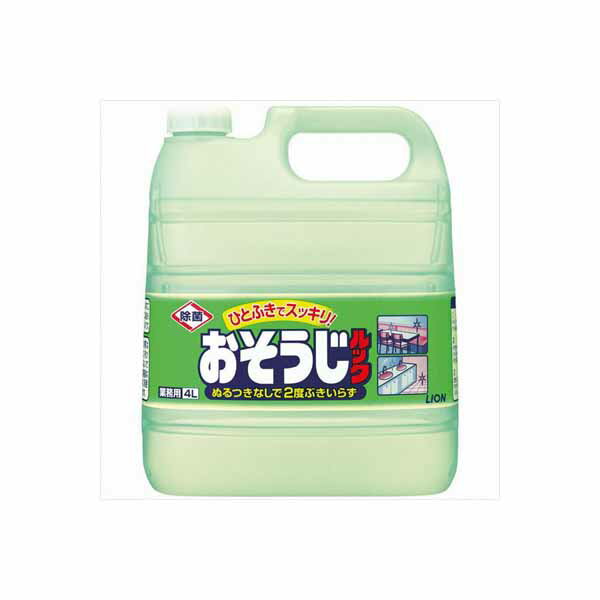 【4個セット】 業務用おそうじルック 4L ライオンハイジーン 床用洗剤 1