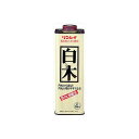【30個セット】 リンレイ 白木 700ml 住居洗剤・ワックス 日用品 乳化性ワックス 化学床用ワックス ワックス 掃除 洗剤 防カビ剤配合 清掃 雑貨品 新...