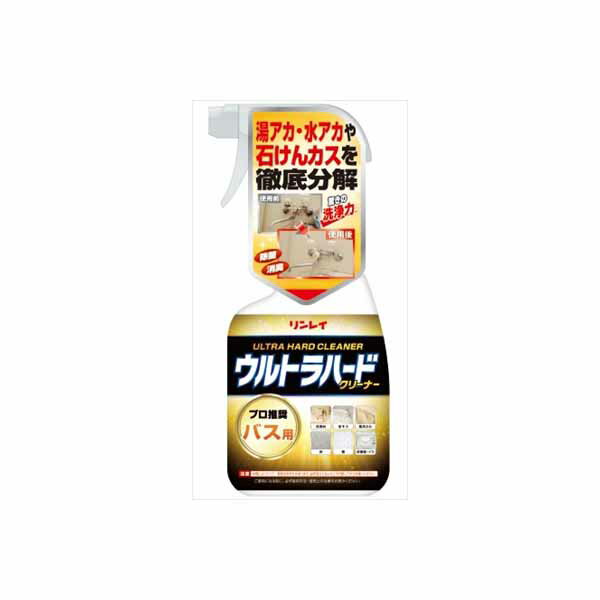 【12個セット】 ウルトラハードクリーナー バス用 700ML リンレイ 住居洗剤・お風呂用