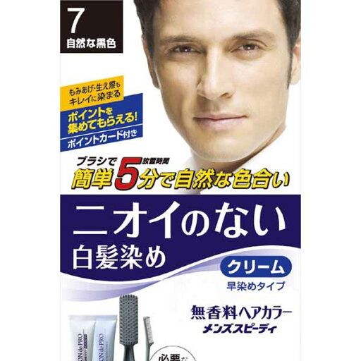 【10個セット】 サロンドプロ無香料ヘアカラーメンズスピーディ 白髪用 7自然な黒色 ダリヤ ヘアカラー 無香料ヘアカラー 白髪染め 無香料 サロンドプロ 早染めクリーム 男性用 メンズスピーディー メンズ 早染め クリーム 男性用白髪染め サロン 【10個セット】 サロンドプロ無香料ヘアカラーメンズスピーディ 白髪用 7自然な黒色 ダリヤ ヘアカラー 無香料ヘアカラー 白髪染め 無香料 サロンドプロ 早染めクリーム 男性用 メンズスピーディー メンズ 早染め クリーム 男性用白髪染め サロン