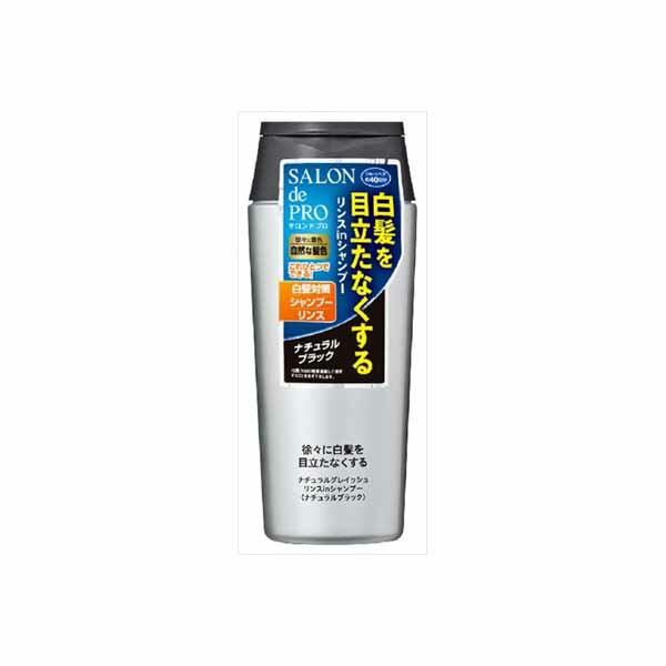 【27個セット】 サロンドプロ ナチュラルグレイッシュ リンスインシャンプー ナチュラルブラック 250ML..