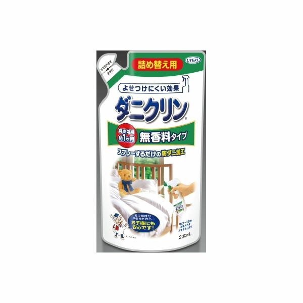 ※この商品は配送会社の都合により、北海道・沖縄・離島にはお届けできません。 ご注文が確認された場合、キャンセルさせて頂く可能性がございますのであらかじめご了承ください。●布団やタタミ、カーペットやソファーなどにシュッとスプレーするだけ。忌避の効果で、ダニをよせつけず、元から減らしていきます。●安全性にも配慮し、寝具に使っても肌への刺激が少なく、スプレーしたところが口にふれても問題ありません。●シーツなどお洗濯するものは、お洗濯で2〜3回程度、タタミやカーペットなら約1ヶ月効果が持続します。●スプレー後のべたつき感をおさえサラッと仕上げ。（当社従来品比）【サイズ】110×200×55（mm）【容量】230ML※この商品は配送会社の都合により、北海道・沖縄・離島にはお届けできません。 ご注文が確認された場合、キャンセルさせて頂く可能性がございますのであらかじめご了承ください。