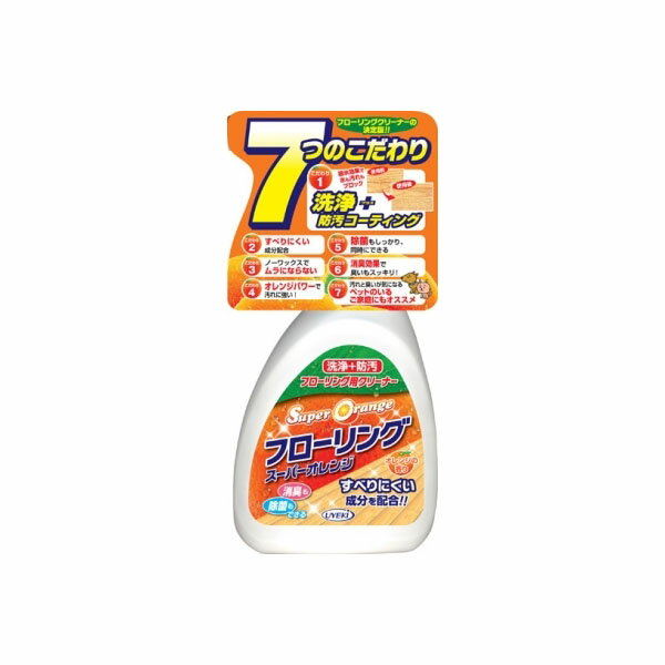【2個セット】 スーパーオレンジ フローリング 400ML UYEKI 床用洗剤 本体 ペット オレンジオイル配合 大掃除 掃除用洗剤 撥水 フローリング用 除菌 すべりにくい 景品 ワックス オレンジオイル 住居用 掃除 滑りにくい フッ素 洗剤 キッチンのサムネイル