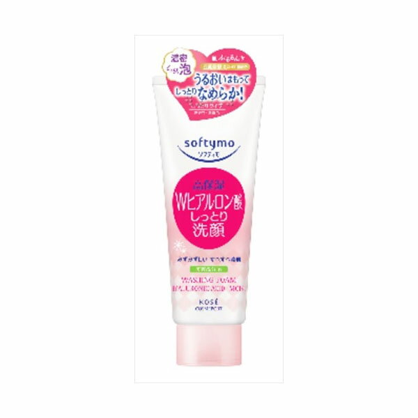 【5個セット】 ソフティモ洗顔フォーム ヒアルロン酸 しっとり コーセーコスメポート 洗顔・クレンジング 正規品 フェイスケア クレンジング ソフティモ 化粧品 スキンケア 洗顔料 毛穴 薬用洗顔フォーム 保湿 コーセー 皮脂 素肌 薬用 洗顔フォーム 高保湿