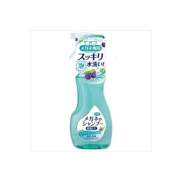 ※この商品は配送会社の都合により、北海道・沖縄・離島にはお届けできません。 ご注文が確認された場合、キャンセルさせて頂く可能性がございますのであらかじめご了承ください。●メガネにスプレーし水で洗い流すだけ。こすり洗いは不要です。汗や皮脂などしつこい汚れはもちろん、鼻パッドや耳あて部分に付着した目に見えない雑菌までスッキリ除去し、メガネを清潔に保ちます。●メガネに優しい中性タイプ。【サイズ】70×188×43（mm）【容量】200ML※この商品は配送会社の都合により、北海道・沖縄・離島にはお届けできません。 ご注文が確認された場合、キャンセルさせて頂く可能性がございますのであらかじめご了承ください。