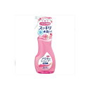 【10個セット】 メガネのシャンプー除菌EXフローラル200ML ソフト99 眼鏡用