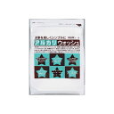 【2個セット】 アルカリウォッシュ 3kg ちのしお社 住居洗剤・重曹 黄ばみ 家庭用ソーダ 布ナプキン 地の塩 サニタリーショーツ 大掃除 アルカリ 洗濯 無香料 つけ置き 洗濯用 掃除用 掃除 キッチン洗剤 衣類 洗剤 吸水ショーツ 大容量 地の塩社
