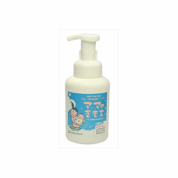 【5個セット】 ママのきもち ベビー泡の全身ソープCS 330ml ちのしお社 ベビー用品 無香料 ちのしお 赤ちゃん ベビー泡の全身ソープ ボディーソープ 泡タイプ 地の塩社 内容量 無着色 ベビーソープ 合成界面活性剤不使用 ベビー ボディソープ アットコスメ