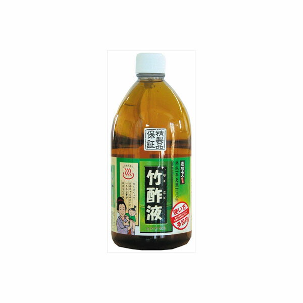 【2個セット】 高級竹酢液 1L 日本漢方研究所 入浴剤