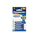 【50個セット】 エボルタ単4*4P LR03EJ/4B パナソニック 乾電池 備蓄 単四 日用品 懐中電灯 予備 防災ラジオ 防災 ブリスター アルカリ電池 ...