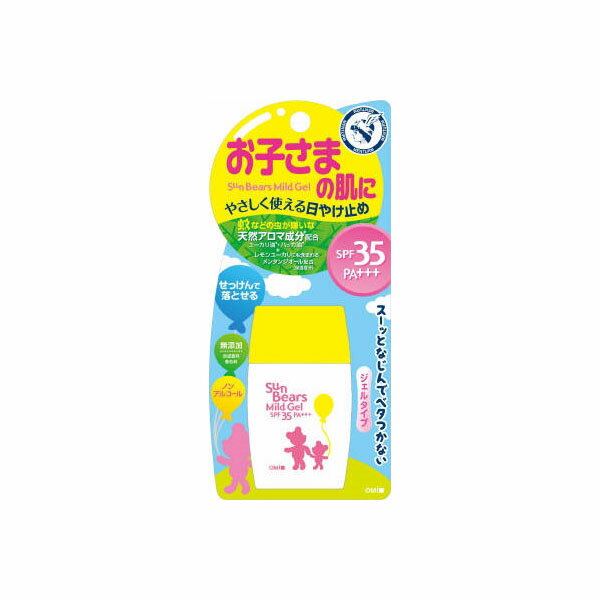 【5個セット】 メンタームサンベアーズマイルドジェル 近江兄弟社 UV・日焼け止め 日焼け止め サンプロテクト キッズ 日やけ止めジェル 化粧品 スキンケア 日やけ止め サンケア サンカット マイルドジェル 内容量 無添加 メンターム サンベアーズ