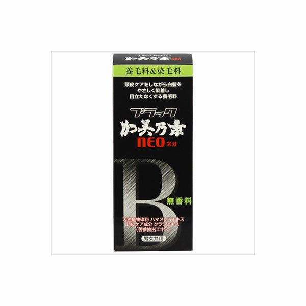 【10個セット】 ブラック加美乃素NEO 加美乃素本舗 育毛剤・養毛剤 1