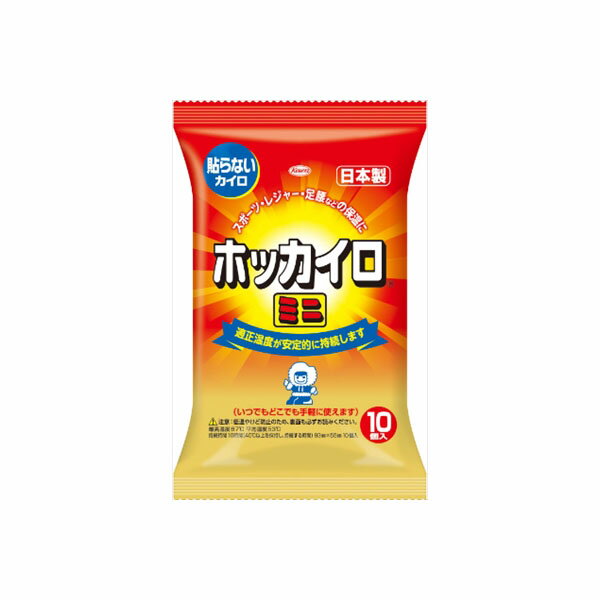 ※この商品は配送会社の都合により、北海道・沖縄・離島にはお届けできません。 ご注文が確認された場合、キャンセルさせて頂く可能性がございますのであらかじめご了承ください。●通勤・通学にいつでも手軽にぽっかぽか。 衣類に貼らないタイプのホッカイロです。 適正温度が安定的に持続します。●レギュラー：持続時間約20時間●ミニ：持続時間約10時【サイズ】100×180×48（mm）【容量】10個※この商品は配送会社の都合により、北海道・沖縄・離島にはお届けできません。 ご注文が確認された場合、キャンセルさせて頂く可能性がございますのであらかじめご了承ください。