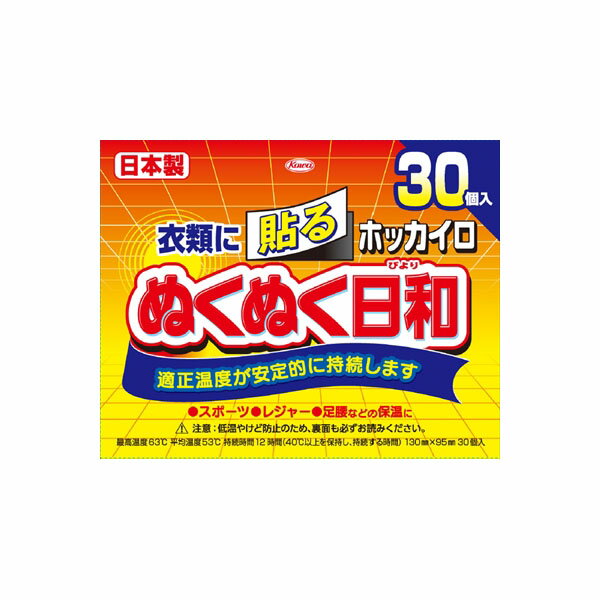 ※この商品は配送会社の都合により、北海道・沖縄・離島にはお届けできません。 ご注文が確認された場合、キャンセルさせて頂く可能性がございますのであらかじめご了承ください。【サイズ】170×130×135（mm）【容量】30個※この商品は配送会社の都合により、北海道・沖縄・離島にはお届けできません。 ご注文が確認された場合、キャンセルさせて頂く可能性がございますのであらかじめご了承ください。