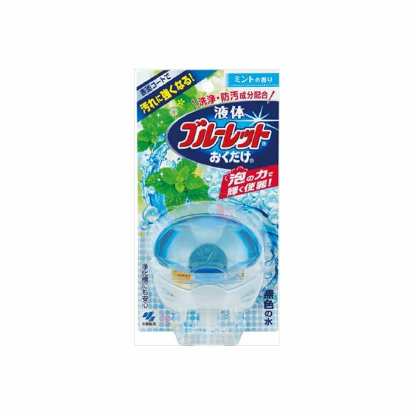 【48個セット】 液体ブルーレットおくだけ ミントの香り 小林製薬 芳香剤・タンク