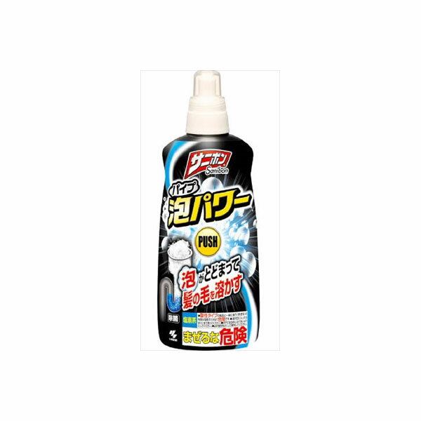 【24個セット】 サニボン泡パワー 本体 小林製薬 住居洗剤・パイプクリーナー