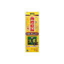 【8個セット】 生葉EX 小林製薬 歯磨き 正規品 歯槽膿漏 和漢ハーブの香味 口臭 薬用歯みがき はみがき オーラルケア 口臭予防 デンタルケア ハミガキ粉 薬用ハミガキ 歯垢除去 しょうよう 薬用 補修 ダイエット ハーブミント味 生葉 歯磨き粉
