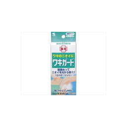 【60個セット】 ワキガード 小林製薬 制汗剤・デオドラント