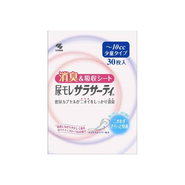 ※この商品は配送会社の都合により、北海道・沖縄・離島にはお届けできません。 ご注文が確認された場合、キャンセルさせて頂く可能性がございますのであらかじめご了承ください。●不意におこるちょっとした尿モレをケアできる尿モレ専用シート。密封カプセルがニオイをしっかり消臭。密封カプセルがすばやく尿を吸収し、ゼリー状に固めて逆戻りを防ぎます。気になる尿のニオイを消臭しながら香るホワイティフローラルの香りつきです。表面はべたつかずさらっと、いつでも快適です。薄いのでつけている違和感がありません。※生理用ナプキンではありません【サイズ】83×115×68（mm）【容量】30枚※この商品は配送会社の都合により、北海道・沖縄・離島にはお届けできません。 ご注文が確認された場合、キャンセルさせて頂く可能性がございますのであらかじめご了承ください。