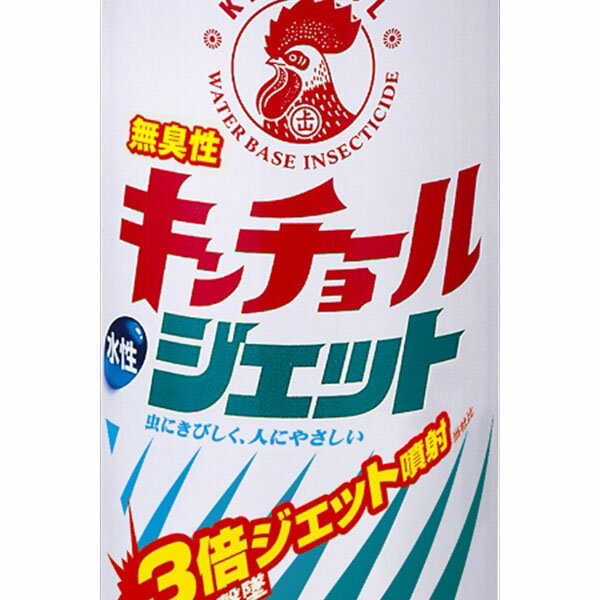 【7個セット】 水性キンチョールジェット無臭性 450ML 大日本除虫菊 金鳥 殺虫剤・ハエ・蚊