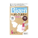 【9個セット】 ビゲンポンプカラー つめかえ 3RB リッチブラウン ホーユー ヘアカラー・白髪用