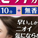 【10個セット】 ビゲン スピーディカラー クリーム 4 ライトブラウン ホーユー ヘアカラー・白髪用 サロン専売品 白髪染め 無香料 スピィーディカラー カラーリング剤 早染め 白髪用 ヘアカラー 白髪隠し ヘアケア 全体染め ヘアスタイリング