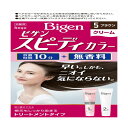 【10個セット】 ビゲン スピーディカラー クリーム 5 ブラウン ホーユー ヘアカラー・白髪用 白髪染め 無香料 スピィーディカラー カラーリング剤 早染め 白髪用 ヘアカラー 白髪隠し ヘアケア 全体染め ヘアスタイリング スピーディーカラー