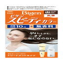 【10個セット】 ビゲン スピーディカラー 乳液 4NA ナチュラリーブラウン ホーユー ヘアカラー・白髪用 サロン専売品 スピーディカラー乳液 白髪染め 無香料 女性用 スピィーディカラー カラーリング剤 白髪用 ヘアカラー 白髪隠し ヘアケア