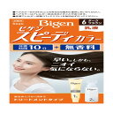 【10個セット】 ビゲン スピーディカラー 乳液 6 ダークブラウン ホーユー ヘアカラー・白髪用 サロン専売品 スピーディカラー乳液 白髪染め 無香料 白髪用ヘアカラー スピィーディカラー カラーリング剤 早染め 白髪用 ヘアカラー 乳液タイプ 白髪隠し