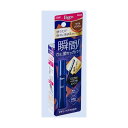 【6個セット】 ビゲン ヘアマスカラ ライトブラウン ホーユー ヘアカラー・白髪用 サロン専売品 白髪染め 化粧品 白髪かくし 白髪用 ヘアカラー 白髪隠し ヘアケア