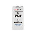 【3個セット】 ミスターパオン セブンエイト 7 自然な黒色 シュワルツコフヘンケル ヘアカラー 白髪 男のシャンプー セルフ ブラック 白髪染め セルフカラー ヘンケルジャパン 部分染め 男性 男性用 ちのしお シュワルツコフ 早染め 白髪用 自然な褐色