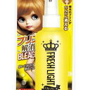 【20個セット】 フレッシュライト プリン解消ミストブリーチ シュワルツコフヘンケル ヘアカラー・黒髪用 本体 正規品 ヘンケルジャパン おしゃれ染め シュワルツコフ ブリーチ プリン解消ミスト ヘアカラー カラーリング アットコスメ ヘンケル