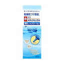 【6個セット】 メディクイックH 頭皮しっとりローション 120mL ロート製薬 美容液