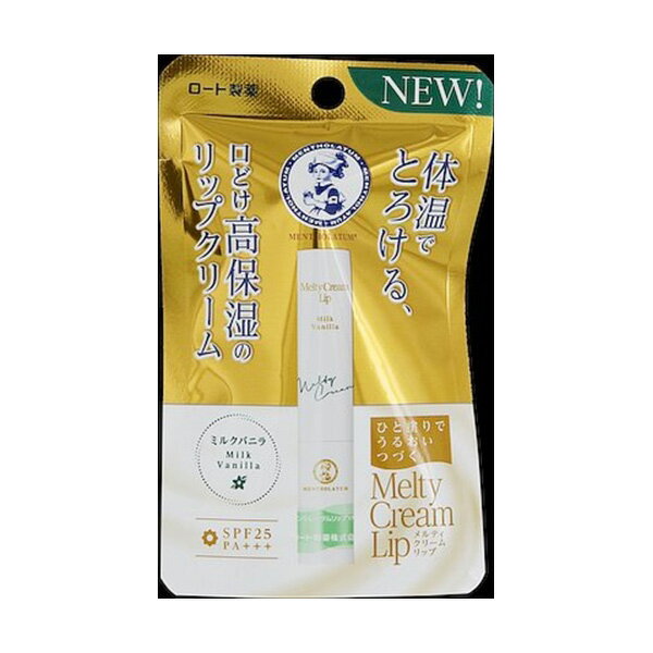 【6個セット】 メンソレータム メルティクリームリップ ミルクバニラ 2.4g ロート製薬 リップクリーム