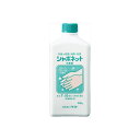 【24個セット】 シャボネット石鹸液 サラヤ ハンドソープ 薬用ハンドソープ 手洗い シャボネット 手洗い石けん液 消耗品 住環境用品 医療 ハンドケア オフィス クリニック スキンケア 石鹸液 ハンドウォッシュ 薬用 液体石鹸 液体ハンドソープ 消毒(4)