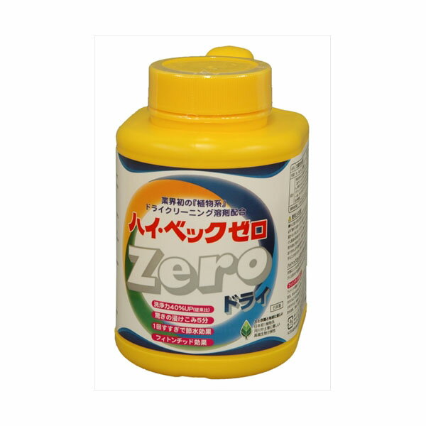 【12個セット】 ハイベックゼロ ZERO 1100G サンワード 衣料用洗剤