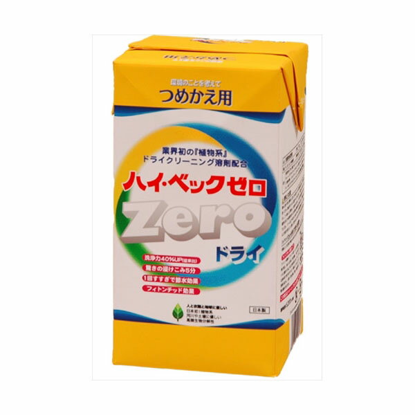 【12個セット】 ハイベックZERO ゼロ 詰替1000G サンワード 衣料用洗剤