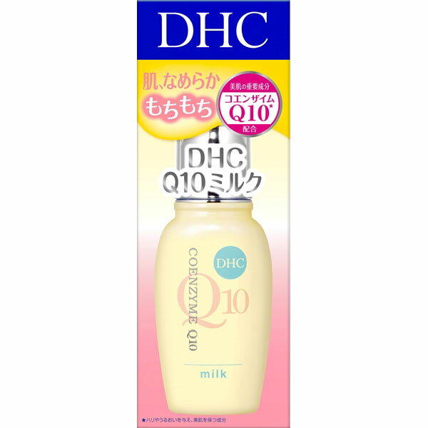 【30個セット】 DHC Q10ミルク(SS)40ML DHC 化粧品