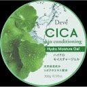 ディブ CICA ハイドロモイスチャージェル 熊野油脂 化粧品 ツボクサエキス オールインワンジェル ハイドロ モイスチャージェル ハトムギ